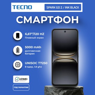 Смартфон Tecno Spark Go2 4/64 ГБ, Ink Black