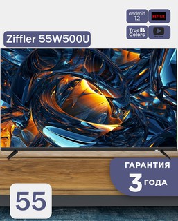Телевизор 4K UHD Ziffler 55W500U 55 ", черный