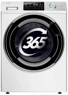 Стиральная машина Haier HW80-BP14969A, белый