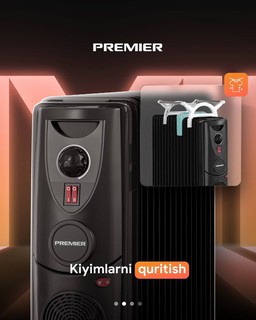 Обогреватель Premier PRM-CNT-15F, черный