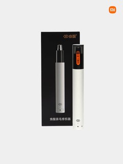 Триммер для удаления волос носа и ушей, от фирмы Xiaomi, модель Mini Refresh Newstart HN3 HN1