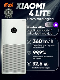 Очиститель воздуха Xiaomi Mijia Smart Air Purifier, угольный, 43м², управление со смартфона