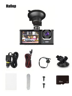 Lenovo DVR, 3 ta kamera, Wi-Fi monitoringi, tungi rejim va mashinalar rejimi