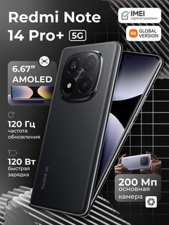Smartfon Xiaomi Redmi Note 14 Pro 12/512GB