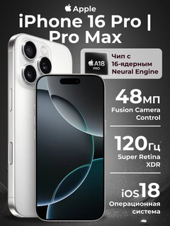 Smartfon Apple iPhone 16 128GB