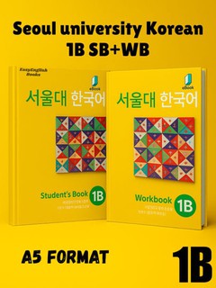 Учебник Seoul University Korean, для студентов, корейский язык 1A, 1B, 2A, 2B, 3A, 3B, 4A, 4B