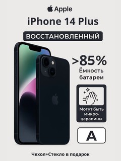 Восстановленный смартфон Apple iPhone 14 Plus 5G REF A, A15 Bionic, 6.7'' OLED