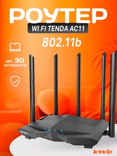 Wi-Fi router Tenda F6