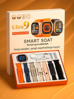 Умные смарт часы Watch Ultra 9, беспроводная зарядка, чехол и 7 ремешков!