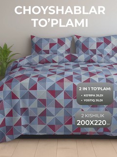 Постельное белье Jasmine, бамбуковое, 2 в 1, евро, 2 спальный, 2 наволочки
