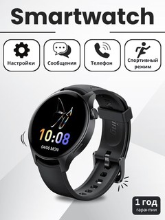 Умные часы Oraimo Watch ER с 1,43" AMOLED-дисплеем, Bluetooth-звонками и более 100 спортивными режимами.