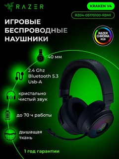 Kompyuter garniturasi Razer Kraken