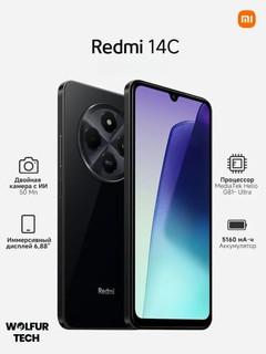 Smartfon Xiaomi Redmi 14C, 6/8 + 128/256 GB, 6.88" IPS 120Hz, 50 MP kamera