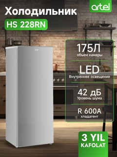 Muzlatgich Artel HS 228RN S