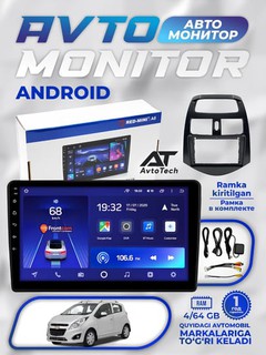 Avto monitor Red-mini A8, 4/64 GB, 10" dyuym, Android, ramkali, avtomobil radiosi
