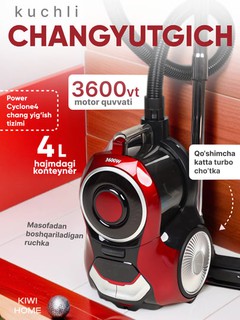 Пылесос LG мощный 3600W, инновационный циклонный, телескопической трубой, HEPA фильтр