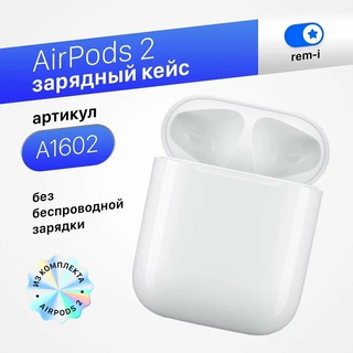 Беспроводные наушники Apple AirPods 2