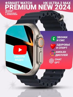 Aqlli soat Smart Watch, Android va iOS uchun, 45mm, Amoled, IP68