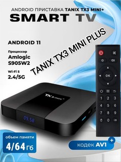 Smart TV pristavkasi Android Smart TV Box Tanix W2, Tanix TX3 Mini Plus