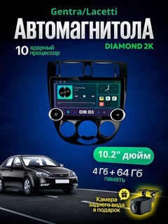 Автомобильный монитор Tesla Diamond 2K 10,2 дюйма Wi-Fi куллер с рамкой и кабелями