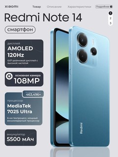 Smartfon Xiaomi Redmi Note 14 8/128GB
