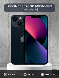 Смартфон Apple iPhone 13 128GB
