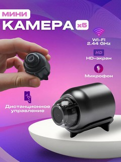 Mini kamera, kuzatuv kameralar uy xavfsizligi uchun