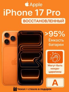 Tiklangan smartfon Apple iPhone 17 Pro 5G REF A, A17 Bionic, 6.7'' OLED