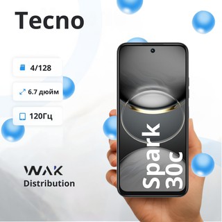 Смартфон Tecno Spark 30C 4/128GB