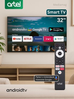 Телевизор Artel TV UA32H3200 Smart TV 32"