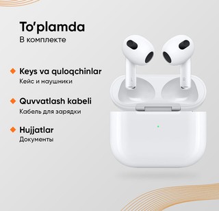 Наушники True Wireless INKAX T04, белый