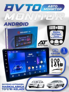Avtomobil monitori Red-mini A8, 4/64 GB, 9 dyuym, Android, ramkali, avtomobil radiosi