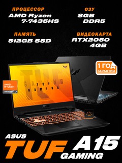 Noutbuk Asus TUF A15/ 15,6" FHD WV 144Gts/ AMD Ryzen 7-7435HS / DDR5 8GB / SSD 512GB / RTX2050 4GB