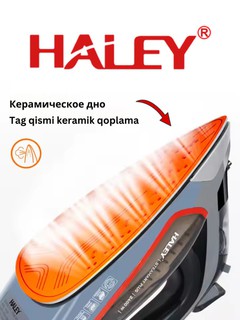 HALEY HY-258haley Паровой Утюг для глажки одежды с керамической подошвой Электрический Утюг