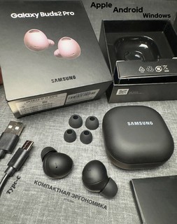 Simsiz quloqchin Samsung Galaxy Buds 2 Pro