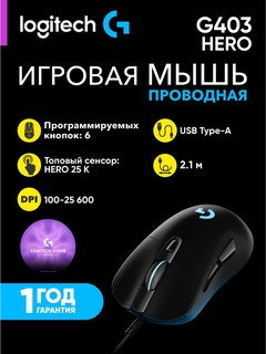 O'yin sichqonchasi Logitech G G403 Hero