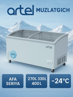 Морозильный ларь Artel AFA310