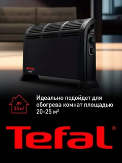 Обогреватель конвекционный Tefal CQ3030F0, металлический, черный, 2 режима работы, 1200Вт/2400Вт