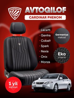 Чехол для автомобиля Cardinar Phenom, кожа наппа, комплект на весь салон автомобилья для Кобальт