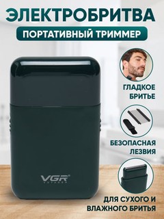 Elektr ustara, qayta zaryadlanuvchi erkaklar uchun VGR B-331, VGR-390