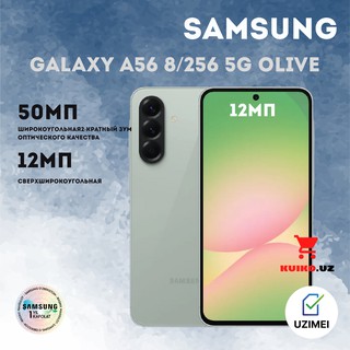 Смартфон Samsung Galaxy A56 8/256GB