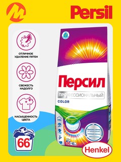 Стиральный порошок Persil Color Профессиональный, 10 кг автомат для цветного белья
