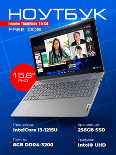 Ноутбук Thinkbook 15 G4 IAP 15.6", серый