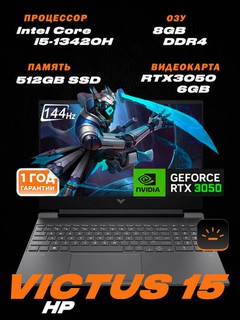 HP Victus 15/15,6" FHD, IPS, 144Гц, Intel Core i5-13420H, DDR4 8ГБ, SSD 512ГБ, RTX3050 6ГБ