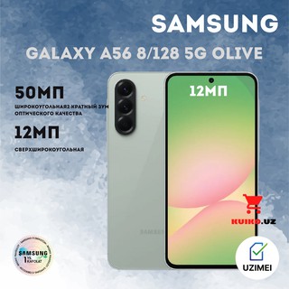 Смартфон Samsung Galaxy A56 5G 8/129 ГБ, оливковый