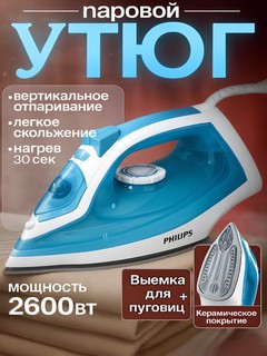 Bug‘li dazmol, 2600 Vt, kermika taglik, avtomatik o‘chirish funksiyasi bilan