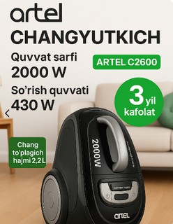 Пылесос Artel C2600 , чёрный