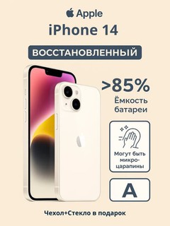 Восстановленный смартфон Apple iPhone 14 5G REF A, A15 Bionic, 6.1'' OLED