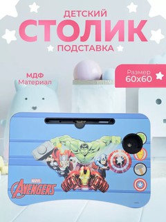 Переносной раскладной стол для ноутбука, учебы, планшета, журнальный, расцветка случайная