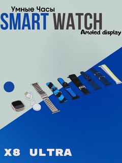 Aqilli soatlar Smart Watch 7 ta tasmali, 4K AMOLED ekran, Android va IOS uchun, 49 mm